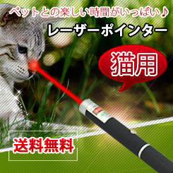 Cat pet toy pen