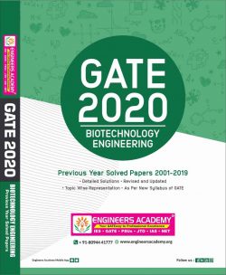 Gate book for preparation for gate exam