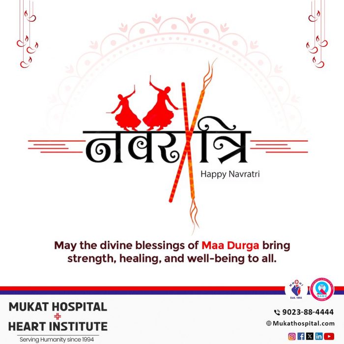 Happy Navratri