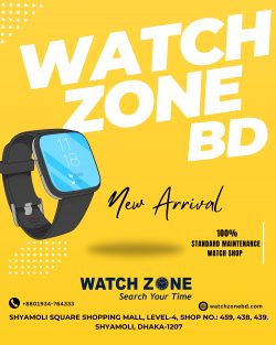 Watch Zone