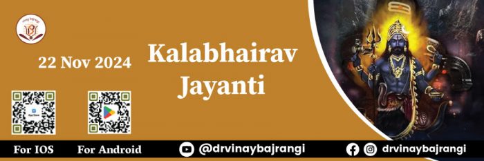 Kalabhairav Jayanti