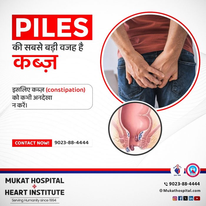 Piles Treatment Chandigarh | Hemorrhoids Surgery Hospital