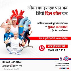 Best Cardiologist in Chandigarh | Mukat Hospital