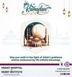 Ramadan Mubarak