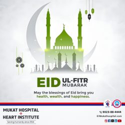 Happy Eid | Eid Mubarak