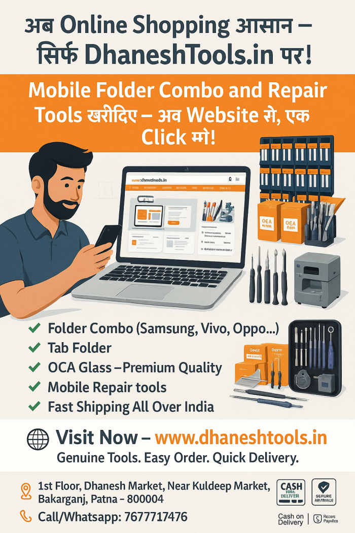Dhaneshtools&enterprises 1st Floor, Dhanesh Market, Near Kuldeep Market , Bakarganj, Patna, ...