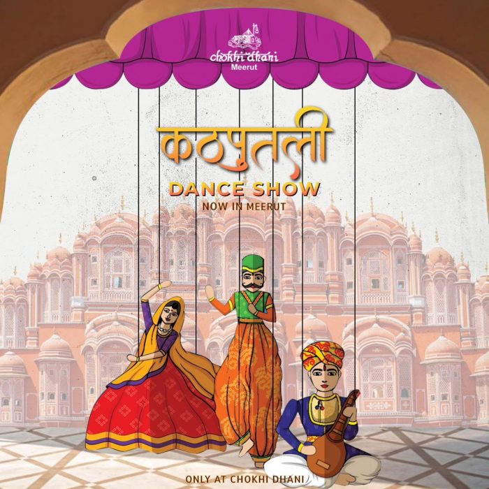 Puppet Show in Meerut