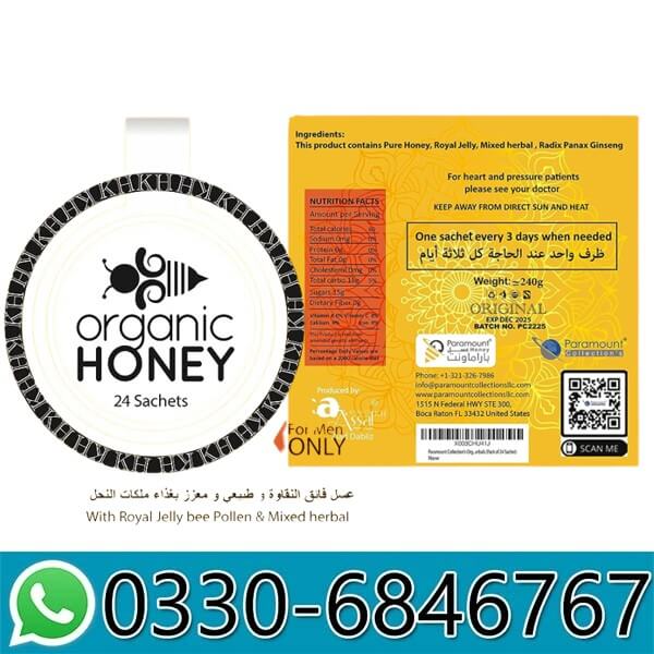 Organic Honey For Men in Pakistan
