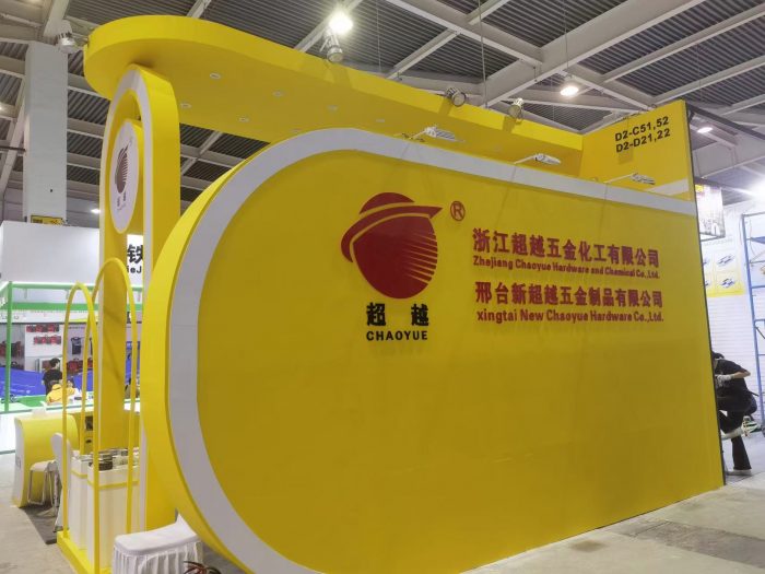 We are participating in the 31st China Yiwu International Commodities Fair– Export Goods Exhibition