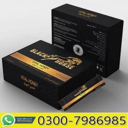 Buy Black Horse Vital Honey in Pakistan