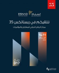Esnad Real Estate at Restatex 2026 | Certified Real Estate Appraiser in Riyadh