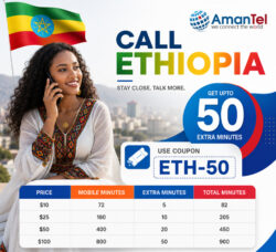 Ethiopia Offer