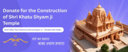 khatu shyam mandir donation