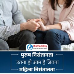 Best IVF Hospital in Meerut
