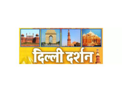 Highly Opted Delhi Darshan by Bus Services