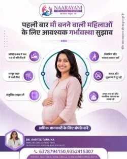 Best IVF Center in Kota